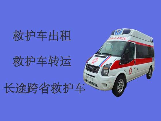 淄博长途120救护车出租转运病人